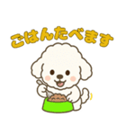 マルプーのめちゃ使い勝手の良いスタンプ（個別スタンプ：7）