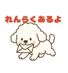 マルプーのめちゃ使い勝手の良いスタンプ（個別スタンプ：20）