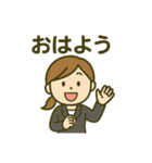 お仕事をする人のため日常スタンプ（個別スタンプ：1）