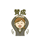 お仕事をする人のため日常スタンプ（個別スタンプ：5）