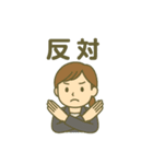 お仕事をする人のため日常スタンプ（個別スタンプ：6）