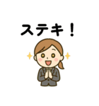 お仕事をする人のため日常スタンプ（個別スタンプ：9）