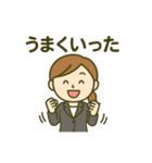 お仕事をする人のため日常スタンプ（個別スタンプ：12）