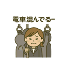 お仕事をする人のため日常スタンプ（個別スタンプ：17）