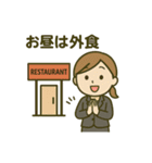 お仕事をする人のため日常スタンプ（個別スタンプ：21）