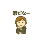 お仕事をする人のため日常スタンプ（個別スタンプ：23）
