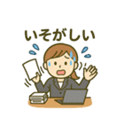 お仕事をする人のため日常スタンプ（個別スタンプ：28）