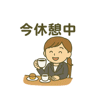 お仕事をする人のため日常スタンプ（個別スタンプ：31）