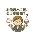 お仕事をする人のため日常スタンプ（個別スタンプ：35）