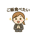 お仕事をする人のため日常スタンプ（個別スタンプ：37）