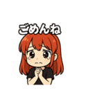 赤毛のあたしだぁよ（個別スタンプ：4）