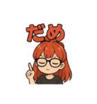 赤毛のあたしだぁよ（個別スタンプ：31）