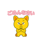 毎日使えるかわいいピコルの便利スタンプ40（個別スタンプ：8）