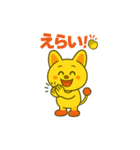 毎日使えるかわいいピコルの便利スタンプ40（個別スタンプ：15）