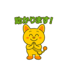 毎日使えるかわいいピコルの便利スタンプ40（個別スタンプ：31）