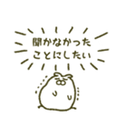 働きたないうさぎ（個別スタンプ：4）