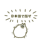 働きたないうさぎ（個別スタンプ：6）