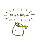 働きたないうさぎ（個別スタンプ：7）