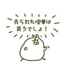 働きたないうさぎ（個別スタンプ：10）