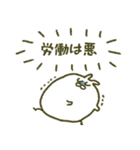 働きたないうさぎ（個別スタンプ：14）