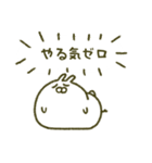 働きたないうさぎ（個別スタンプ：15）