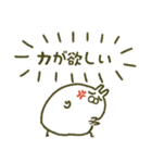働きたないうさぎ（個別スタンプ：17）