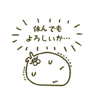 働きたないうさぎ（個別スタンプ：18）