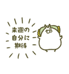 働きたないうさぎ（個別スタンプ：20）