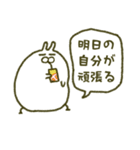 働きたないうさぎ（個別スタンプ：21）