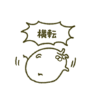 働きたないうさぎ（個別スタンプ：22）