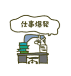 働きたないうさぎ（個別スタンプ：23）