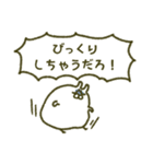 働きたないうさぎ（個別スタンプ：28）