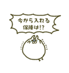 働きたないうさぎ（個別スタンプ：32）