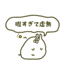 働きたないうさぎ（個別スタンプ：34）