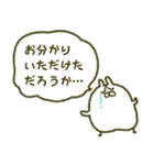 働きたないうさぎ（個別スタンプ：37）