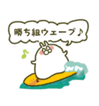 働きたないうさぎ（個別スタンプ：38）