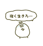 働きたないうさぎ（個別スタンプ：39）