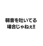 おいらがやるかねぇ！！（個別スタンプ：3）