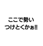 おいらがやるかねぇ！！（個別スタンプ：4）