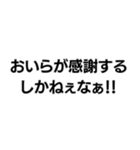 おいらがやるかねぇ！！（個別スタンプ：7）