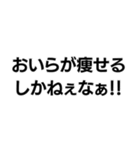 おいらがやるかねぇ！！（個別スタンプ：13）