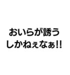 おいらがやるかねぇ！！（個別スタンプ：29）