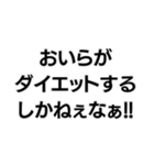 おいらがやるかねぇ！！（個別スタンプ：31）