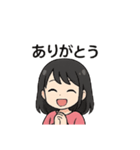 黒髪女性のアイサツ（個別スタンプ：2）
