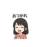 黒髪女性のアイサツ（個別スタンプ：10）