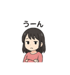 黒髪女性のアイサツ（個別スタンプ：12）
