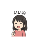 黒髪女性のアイサツ（個別スタンプ：13）