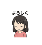 黒髪女性のアイサツ（個別スタンプ：16）