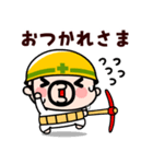 【飛び出す】おやじ君の現場の挨拶2（個別スタンプ：1）