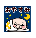 【飛び出す】おやじ君の現場の挨拶2（個別スタンプ：4）